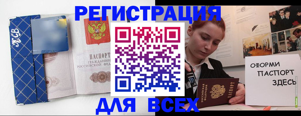 найти адрес прописки в Козьмодемьянске