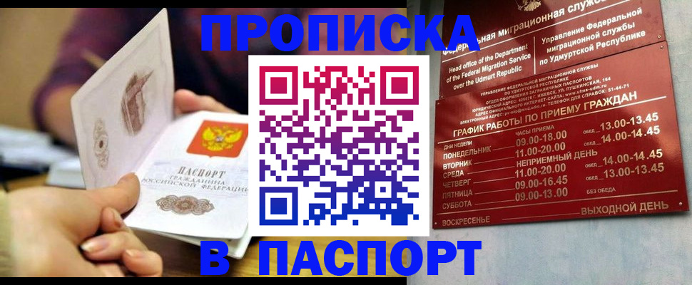 регистрация для дет. сада в Козьмодемьянске