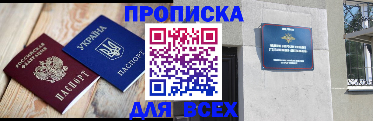 регистрация для школы в Козьмодемьянске